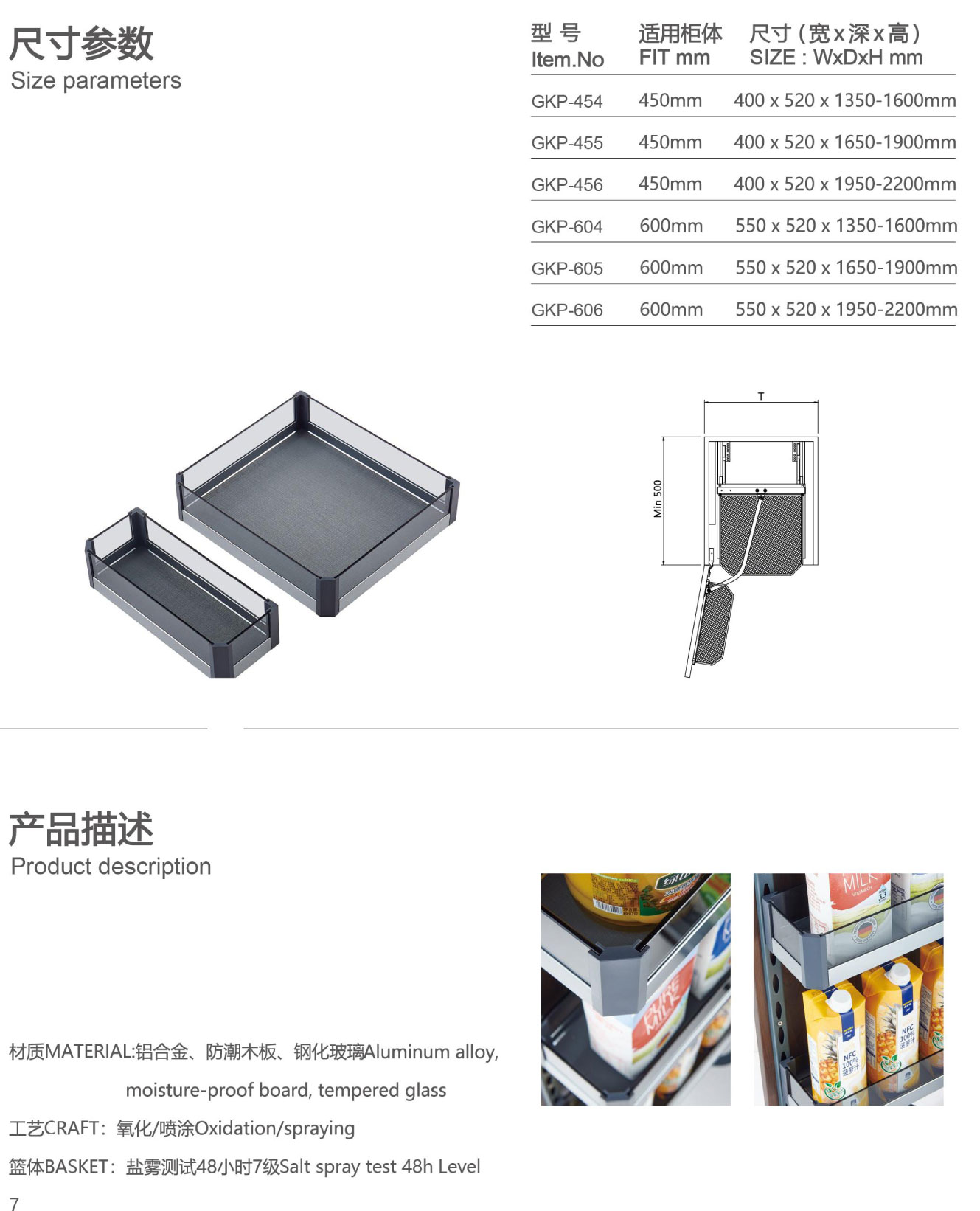 画册源文件(无水印)_141.jpg